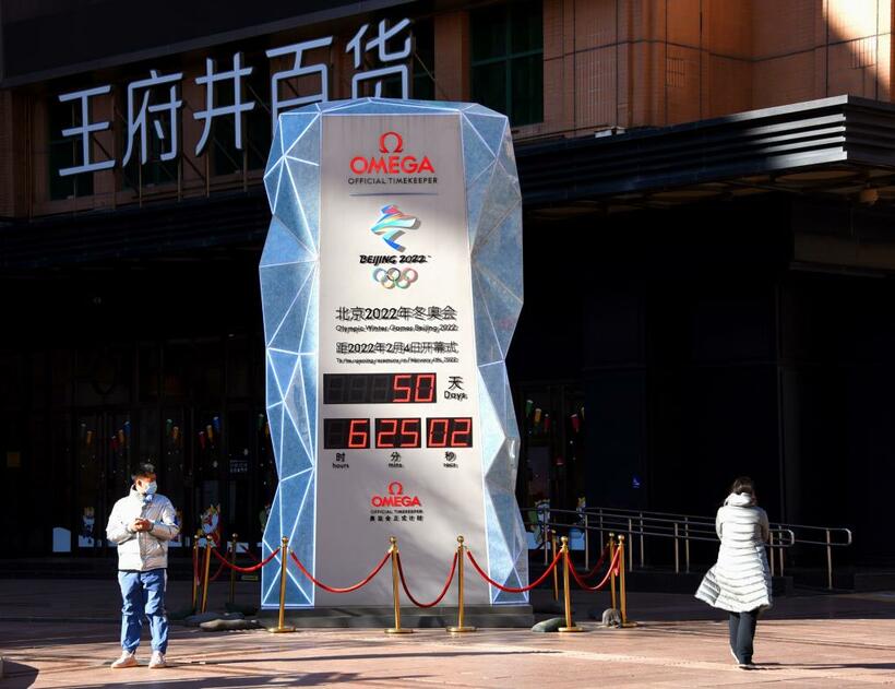 モニュメントは「北京五輪まで５０日」を示すが、人々の日常に変化はない。北京市はコロナ対策のために、固く門を閉ざす（ｐｈｏｔｏ　ｇｅｔｔｙｉｍａｇｅｓ）
