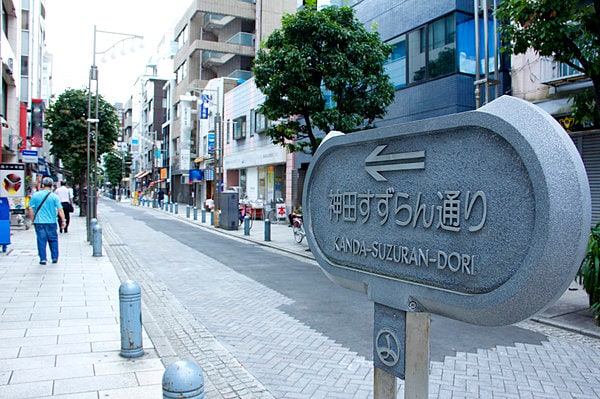 すずらん通りの東京堂書店をはじめ有名書店の発祥の地としても知られる