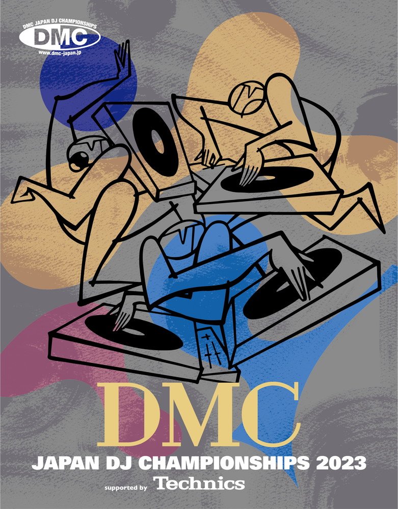 【DMC JAPAN DJ CHAMPIONSHIPS 2023】開幕　JAPAN FINALは4年ぶりに現場での開催に