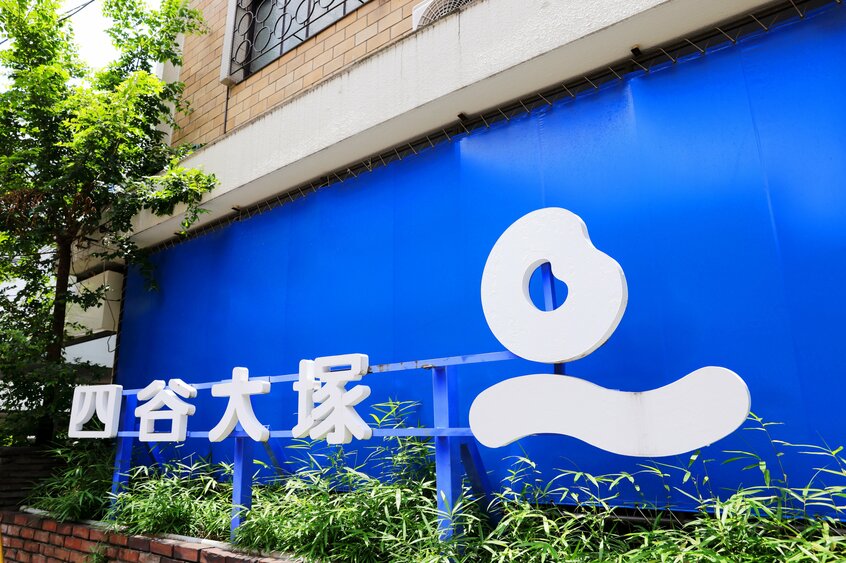 四谷大塚は対策としてモニタリングシステムを打ち出した。「保護者にも小児性愛者はいるはず。賛成できない」と不安を打ち明ける人も(写真:西村尚己/アフロ)