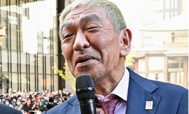 松本人志「まつもtoなかい」でたけしに語った言葉の裏にあるお笑いへの自信と自負