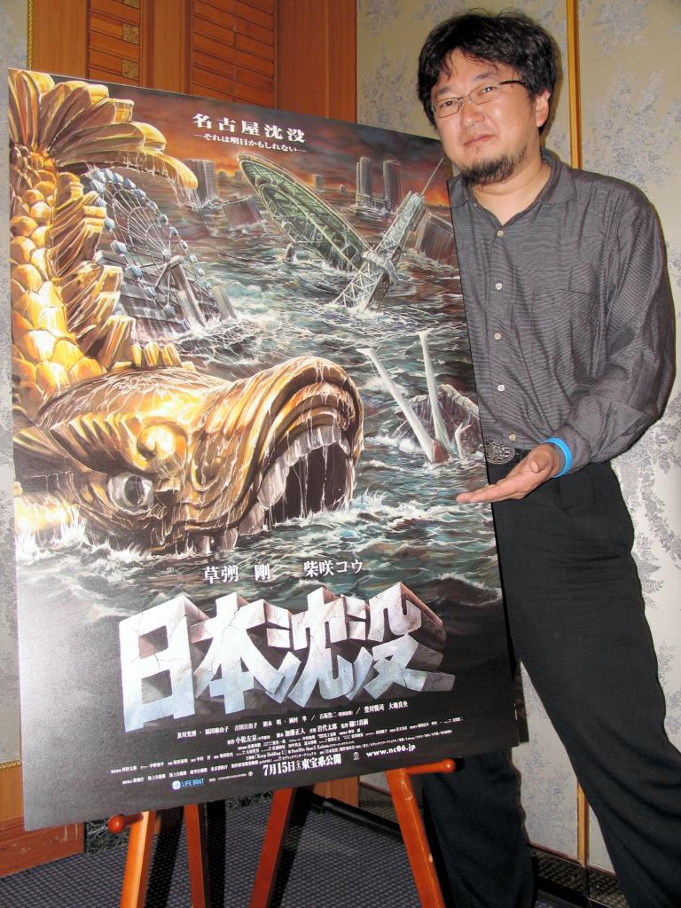 2006年には草なぎ剛、柴咲コウなどのキャストで映画化された。写真は樋口真嗣監督