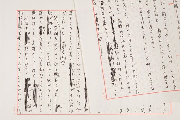 林さんが３月末まで朝日新聞で連載していた小説「マイ・ストーリー　私の物語」の原稿。推敲の跡がうかがえるだけでなく、ペンの勢いまでも伝わってくるようだ（撮影／写真部・長谷川唯）
<br />