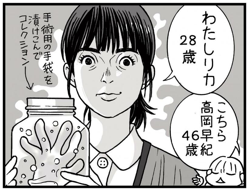 イラスト／カトリーヌあやこ