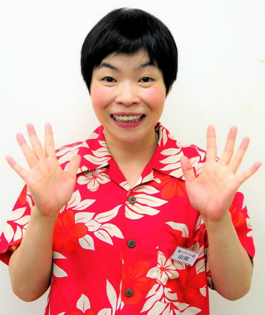 山田花子(C)朝日新聞社