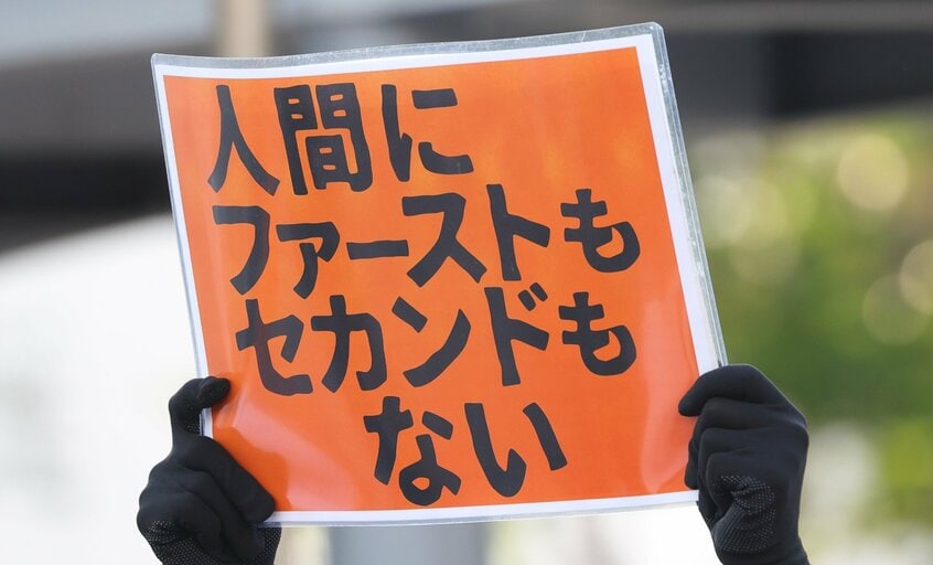 参政党の集会にはアンチの人たちの姿もあった（撮影：写真映像部・松永卓也）
