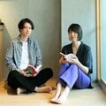 「出会いからずっと本が2人をつないできた」 一緒にいると本来の自分を取り戻せる大切な存在