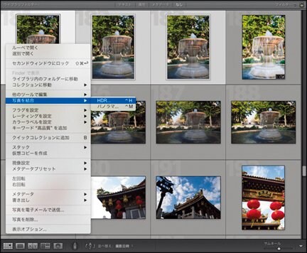 明暗差の大きい被写体に対して露出をバラして撮影、合成し広いダイナミックレンジを得るのがHDR。「ライブラリ」モジュールでブラケティング撮影した複数枚を選択してから「写真」メニューで「写真の結合」から「HDR」を選択。合成された画像はDNGなので露出をはじめ、コントラストや彩度などを調整して仕上げられる