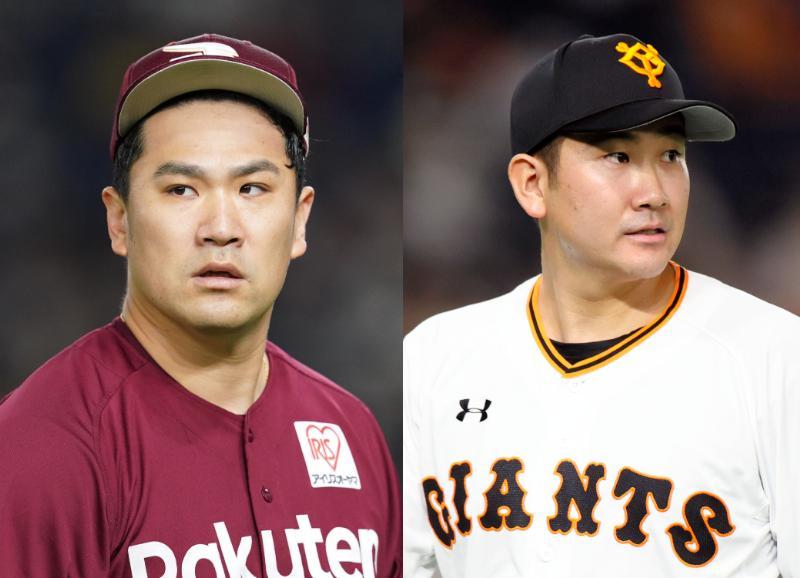 楽天・田中将大（左）と巨人・菅野智之