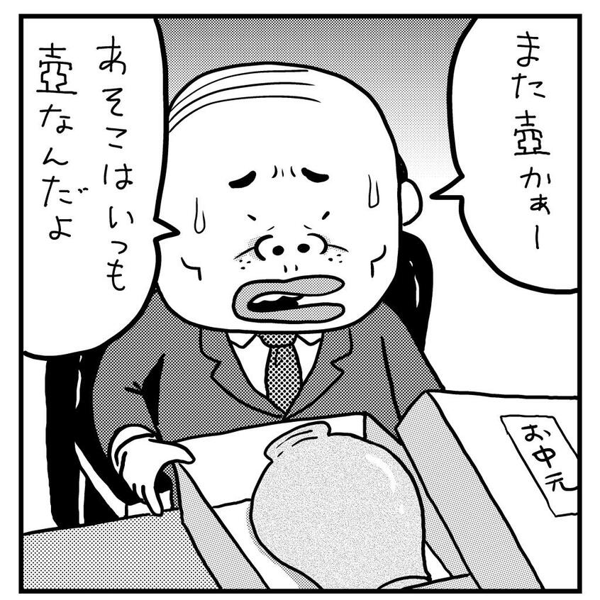 イラスト/小田原ドラゴン