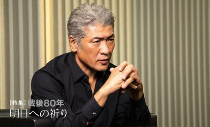 被爆2世の吉川晃司が向き合う戦後と平和　「戦争を始めるのはいつも『安全地帯』にいられる人たち」 #戦争の記憶
