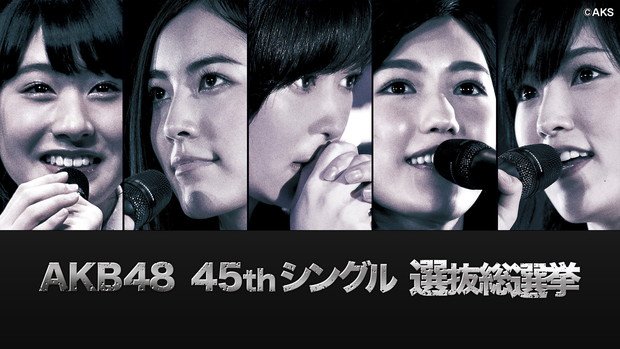 第8回AKB48選抜総選挙・開票結果発表 現地レポート＆テレビ実況特番決定
