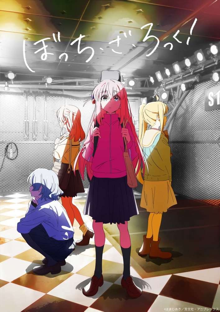 TVアニメ『ぼっち・ざ・ろっく！』劇場総集編が2024年春に上映決定