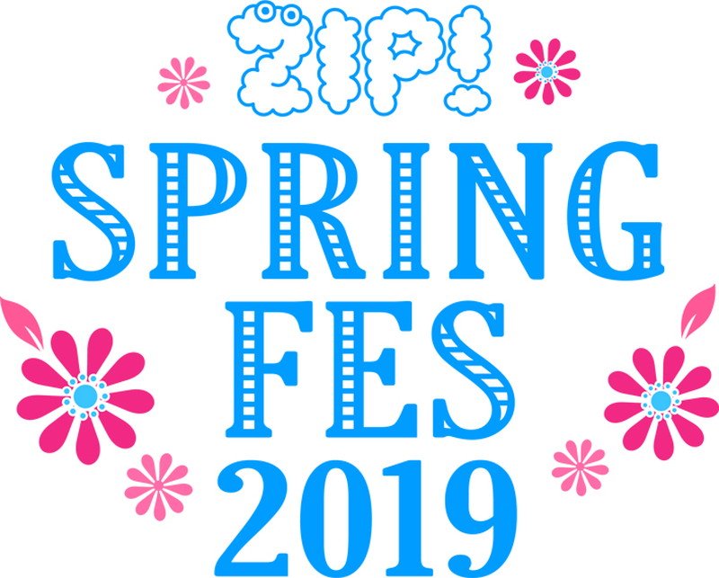 【ZIP!春フェス2019】にリトグリ、ビッケブランカ、日向坂46、乃木坂46ら12組出演