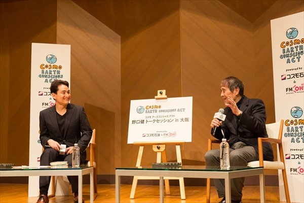 野口健×安藤忠雄 大阪でトークセッション 「安藤先生の生き様が刺激になる」