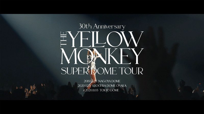 THE YELLOW MONKEY、ライブ・アルバム『Live Loud』特別編集版のライブ映像を公開