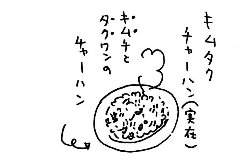 イラスト:伊藤理佐(本書より)