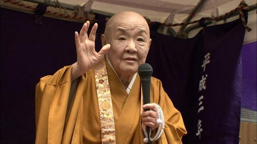 『瀬戸内寂聴 99年生きて思うこと』から
