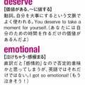 「あんた最高!」「モテる」は英語でどう言う?【「クィア・アイ」頻出の英単語・フレーズ】