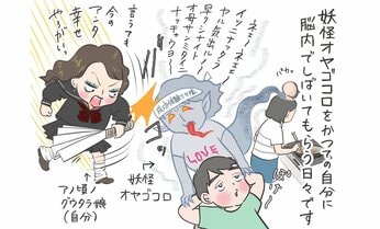 中学受験を「やめる」決断、母の背中を押した言葉とは 「家族みんなが疲弊し、リビングから笑い声が失われた1年間でした」