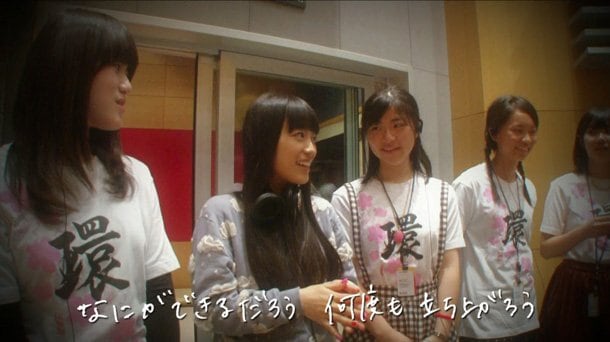 miwa 中高生との交流から生まれた新曲「希望の環（WA）」のドキュメンタリーMV公開