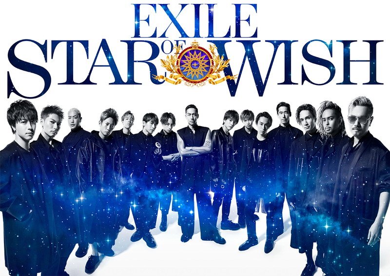 【先ヨミ】EXILE再始動アルバム『STAR OF WISH』が11.9万枚を売り上げて現在首位　UVERworld『ALL TIME BEST』は累計10万枚目前