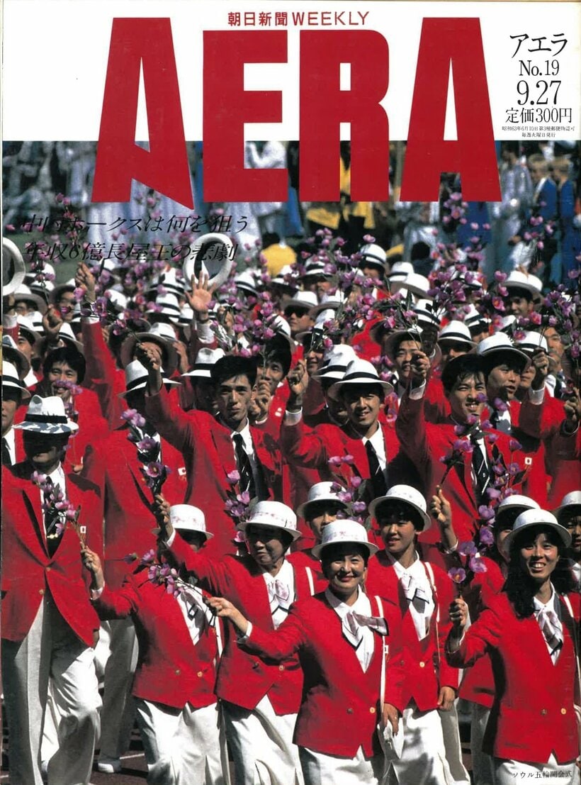 1988.9.27　ソウル五輪開会式