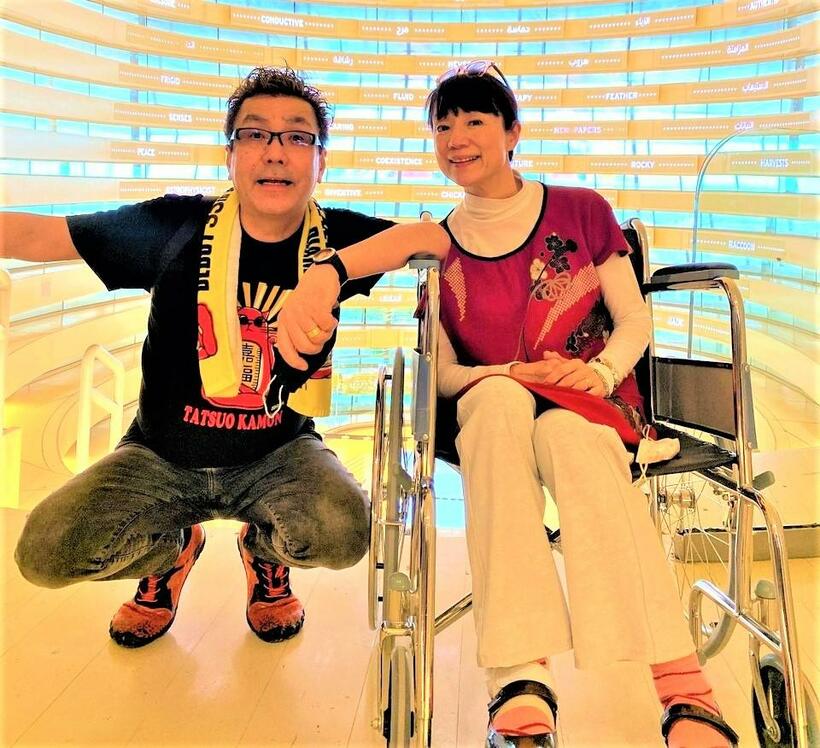 嘉門タツオさんと妻のこづえさん（写真＝本人提供）