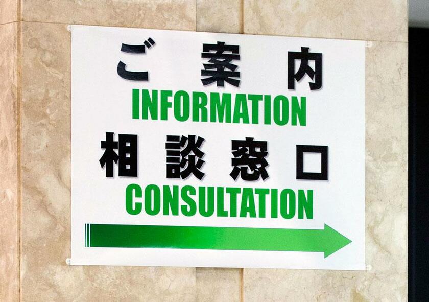 外国人患者には医療保険の利用、薬の服用、支払いなどきめ細かな対応が求められる（撮影／岡田晃奈）