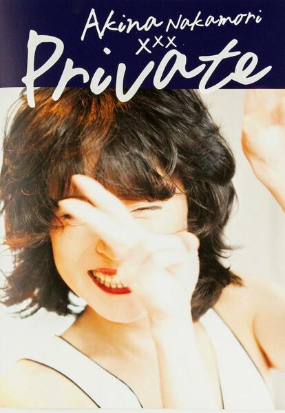 写真・図版（1枚目）| 中森明菜「伝説のコンサート」放送