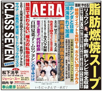 飛田で生きる 遊郭経営１０年、現在、スカウトマンの告白 | AERA dot. (アエラドット)