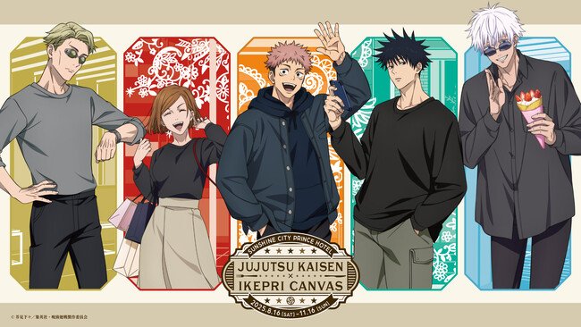 写真・図版(1枚目)| 【サンシャインシティプリンスホテル】~コラボレーション専用レストラン「IKEPRI CANVAS」第3弾~ TVアニメ「呪術廻戦」とのコラボレーションレストランを開催