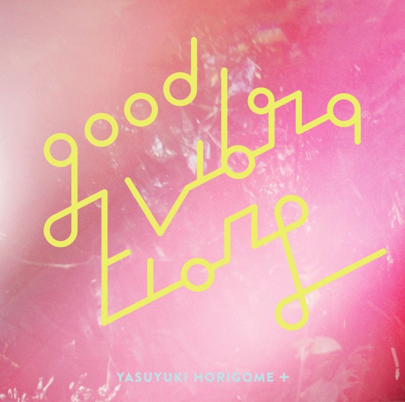 堀込泰行の新作EP『GOOD VIBRATIONS』にmachina、24時間限定で楽曲公開