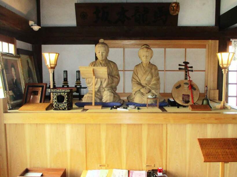 信楽寺内に祭られている坂本龍馬・お龍の像