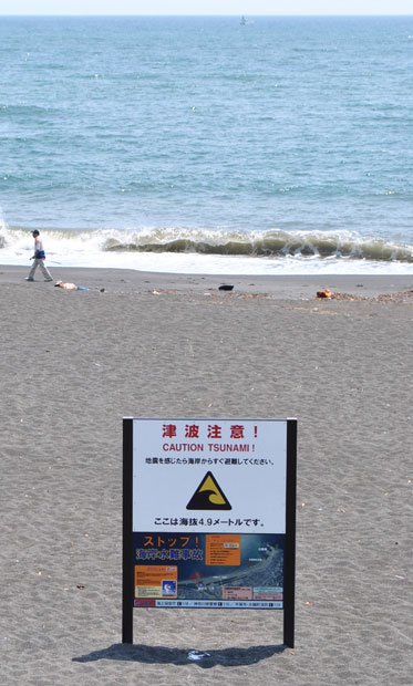 神奈川県内の海岸。白波が波打ち際でしか立たない急勾配の浜だが、波打ち際で散歩をしたり、タオルをかぶって寝たりする人も（撮影／編集部・塩月由香）