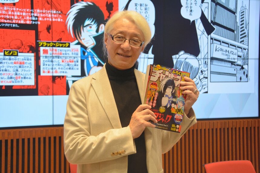 「ブラックジャック」の新作が掲載された「週刊少年チャンピオン」を手にする手塚眞さん