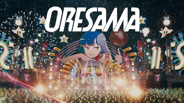 ORESAMA 新曲「流星ダンスフロア」MV公開