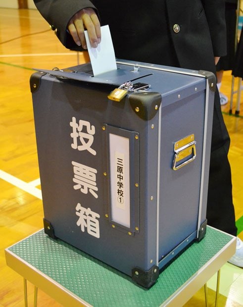 投票では、実際の選挙で使われているグッズを使う。再生紙でできた投票箱もその一つ