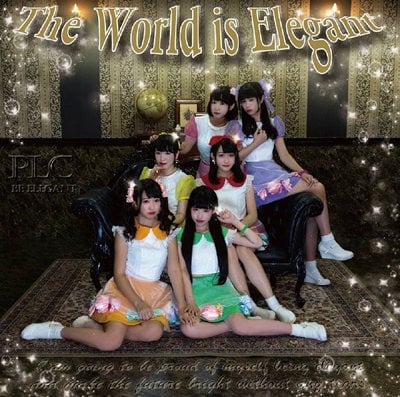 5thシングル「The World is Elegant」　2015年12月9日発売