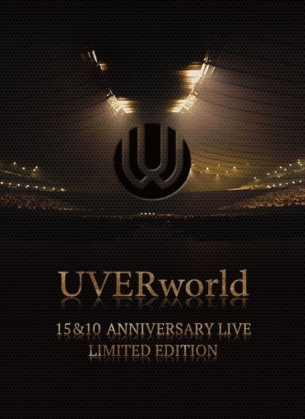 UVERworld ライブ映像のトレーラーを公開＆MVキャストの公募も開始
