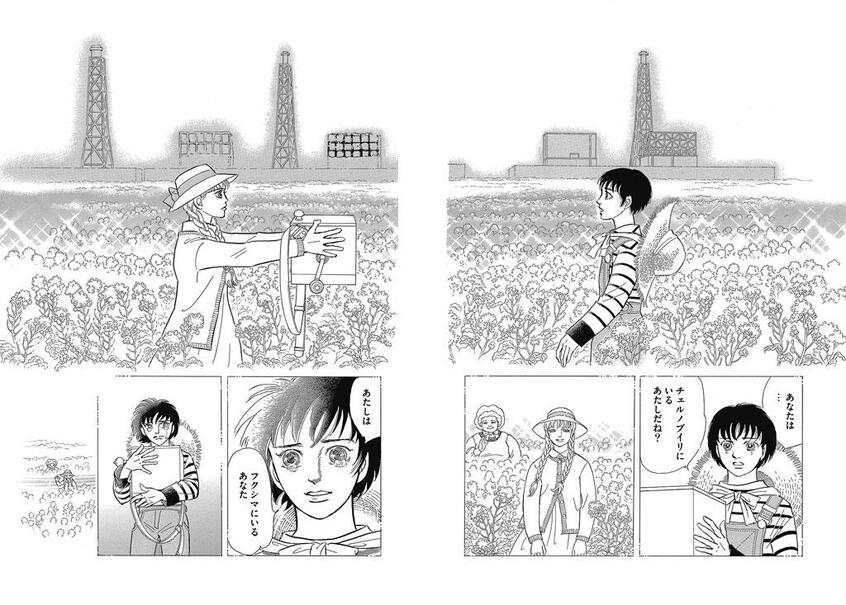 チェルノブイリの少女が福島の少女に、菜の花の種まき機を手渡す。『なのはな』の大事な一場面だ (c)萩尾望都/小学館