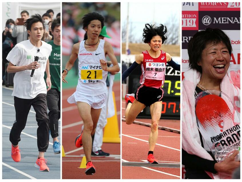 写真左から大迫傑、設楽悠太、鈴木亜由子、福士加代子 (c)朝日新聞社