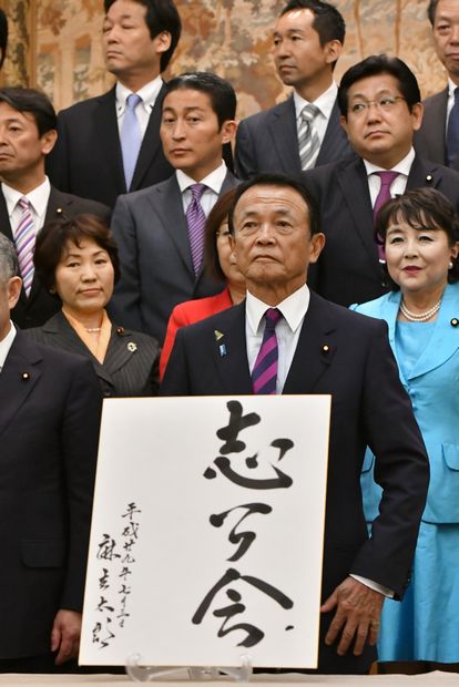 現状で最も権力の中枢に近い位置にいる麻生太郎副総理・財務相(c)朝日新聞社