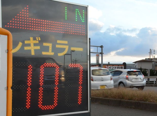 安くなったガソリン価格　（ｃ）朝日新聞社