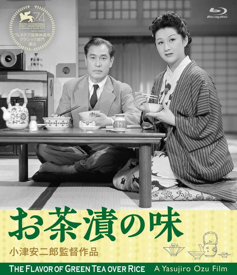 「お茶漬の味」小津安二郎（１９５２年）　ＢＤ　５１７０円（税込み）／ＤＶＤ　３０８０円（税込み）松竹　（ｃ）１９５２／２０１７　松竹株式会社／※23年5月1日時点の情報です