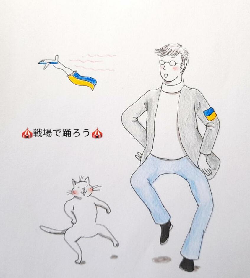 戦争が始まって以降、戦時下を生きるウクライナの人々を描き、インスタグラムに投稿している（photo　石田さん提供）