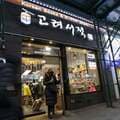 韓国エンタメがNYを席巻、サブカルに追いやられた日本の逆襲は?
