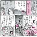 昼食作りは週2.5回、買い物は夫担当 コロナ禍の家事分担見直し夫婦の最適解は?