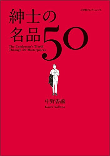 写真・図版(1枚目)| 新刊のご案内。