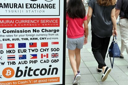USドル、ユーロ、英ポンド、人民元、韓国ウォン、香港ドルなどの外貨と共に、ビットコインも扱う両替店舗も現れた(東京・築地で)(撮影/伊ケ崎忍)